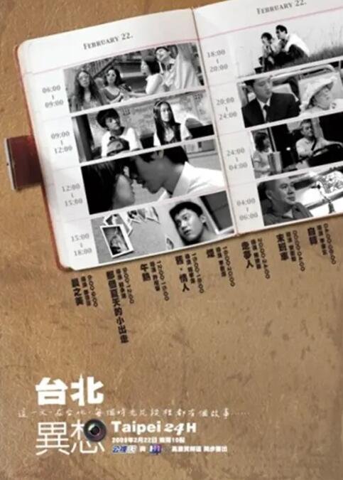 日韩电影一二三区