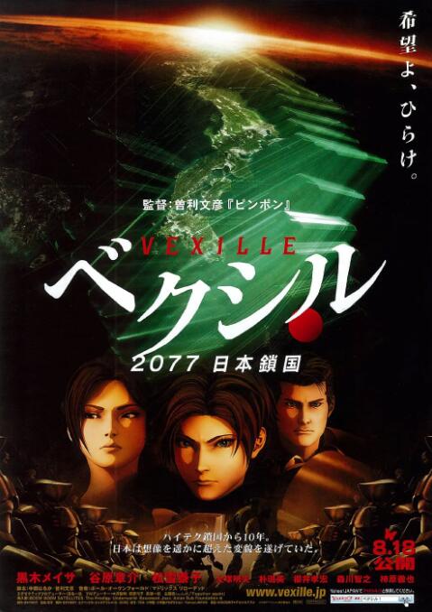 日韩电影一二三区